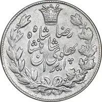 سکه 5000 دینار 1306 خطی - EF45 - رضا شاه