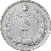سکه 5 ریال 1310 - EF45 - رضا شاه