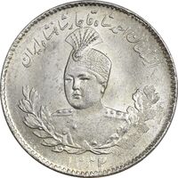 سکه 500 دینار 1332 تصویری - MS63 - احمد شاه