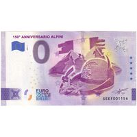 اسکناس 0 یورو 2022 - صد و پنجاهمین سالگرد تاسیس یگان آلپینی - تک - UNC64 - ایتالیا