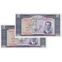 اسکناس 10 ریال 1330 - پرفیکس یک - جفت - UNC61 - محمد رضا شاه