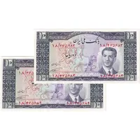 اسکناس 10 ریال 1332 - جفت - UNC63 - محمد رضا شاه