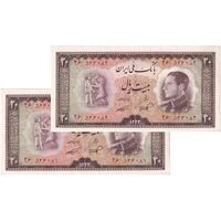 اسکناس 20 ریال 1333 - جفت - UNC - محمد رضا شاه