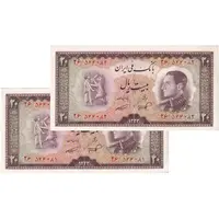 اسکناس 20 ریال 1333 - جفت - UNC - محمد رضا شاه