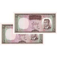 اسکناس 20 ریال (هویدا - سمیعی) - جفت - UNC64 - محمد رضا شاه