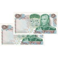 اسکناس 50 ریال 1350 (آموزگار - سمیعی) - جفت - UNC62 - محمد رضا شاه