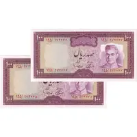 اسکناس 100 ریال (آموزگار - سمیعی) نوشته سیاه - جفت - AU58 - محمد رضا شاه