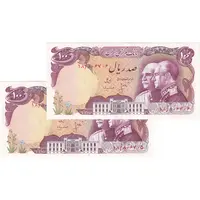 اسکناس 100 ریال پنجاهمین سال - جفت - UNC64 - محمد رضا شاه