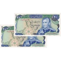 اسکناس 200 ریال میدان شهیاد (انصاری - مهران) - جفت - AU58 - محمد رضا شاه