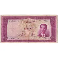 اسکناس 100 ریال کراواتی 1330 - تک - VF30 - محمد رضا شاه