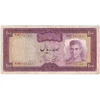 اسکناس 100 ریال (آموزگار - جهانشاهی) - تک - VF30 - محمد رضا شاه