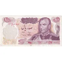 اسکناس 100 ریال 1350 - تک - EF45 - محمد رضا شاه