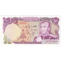 اسکناس 100 ریال (انصاری - یگانه) - تک - AU55 - محمد رضا شاه
