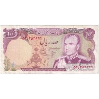 اسکناس 100 ریال (انصاری - یگانه) - تک - VF30 - محمد رضا شاه