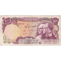 اسکناس 100 ریال پنجاهمین سال - تک - VF30 - محمد رضا شاه