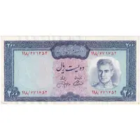 اسکناس 200 ریال (آموزگار - جهانشاهی) - تک - AU55 - محمد رضا شاه