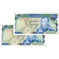 اسکناس 200 ریال (انصاری - مهران) شهیاد آریامهر - جفت - AU58 - محمد رضا شاه