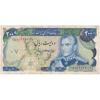 اسکناس 200 ریال (انصاری - مهران) شهیاد آریامهر - تک - VF35 - محمد رضا شاه