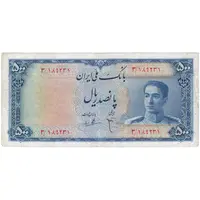اسکناس 500 ریال سری سوم - تک - EF45 - محمد رضا شاه