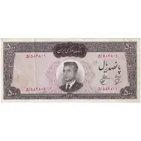 اسکناس 500 ریال 1341 - تک - EF45 - محمد رضا شاه