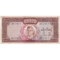 اسکناس 1000 ریال (آموزگار - جهانشاهی) - تک - VF30 - محمد رضا شاه