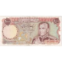 اسکناس 1000 ریال (انصاری - مهران) - تک - EF45 - محمد رضا شاه
