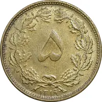 سکه 5 دینار 1319 برنز - MS61 - رضا شاه