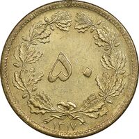 سکه 5 دینار 1317 برنز - MS61 - رضا شاه