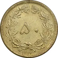 سکه 5 دینار 1317 برنز - MS61 - رضا شاه