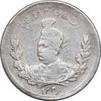 سکه 500 دینار 1326 تصویری - AU50 - محمد علی شاه