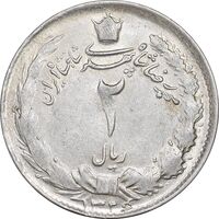 سکه 2 ریال 1326 - AU58 - محمد رضا شاه
