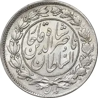 سکه 1000 دینار 1296 - MS60 - ناصرالدین شاه