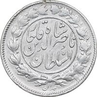سکه 1000 دینار 1297 - EF45 - ناصرالدین شاه