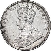 سکه 1 روپیه 1919 جرج پنجم - AU58 - هند