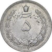 سکه 5 ریال 1312 - MS61 - رضا شاه