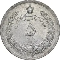 سکه 5 ریال 1312 - MS61 - رضا شاه