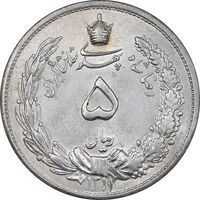 سکه 5 ریال 1311 - MS62 - رضا شاه