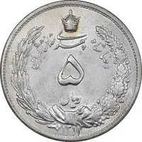 سکه 5 ریال 1311 - MS62 - رضا شاه