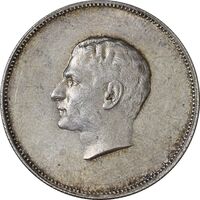 مدال یادبود نقره منشور کوروش بزرگ 1350 - AU - محمد رضا شاه