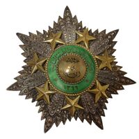 نشان لیاقت درجه یک عبدالله بن حسین 1366 - AU - اردن