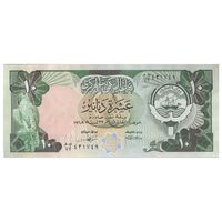 اسکناس 10 دینار 1968 (1980-1991) جابر احمد الصباح - تک - UNC61 - کویت