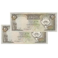 اسکناس 20 دینار 1968 (1980-1991) جابر احمد الصباح - جفت - EF45 - کویت
