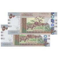 اسکناس 50 پوند 2015 جمهوری - جفت - UNC65 - سودان