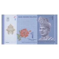اسکناس 1 رینگیت بدون تاریخ (2011-2017) پادشاهی مشروطه فدرال - DZAA - تک - UNC65 - مالزی