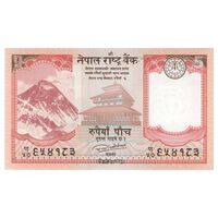اسکناس 5 روپیه بدون تاریخ (2017) جمهوری فدرال - CN - تک - UNC63 - نپال