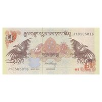 اسکناس 5 نگولتروم 2015 جیگمی خسار نامگیال وانگچوک - تک - UNC62 - بوتان