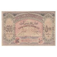 اسکناس 500 منات 1920 جمهوری دموکراتیک - تک - AU58 - آذربایجان