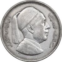 سکه 2 قرش 1952 ادریس یکم - EF45 - لیبی