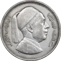 سکه 2 قرش 1952 ادریس یکم - EF45 - لیبی