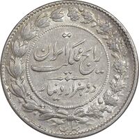 سکه 2000 دینار 1304 رایج - AU58 - رضا شاه